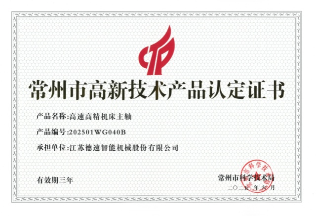 64、市高品主軸.jpg